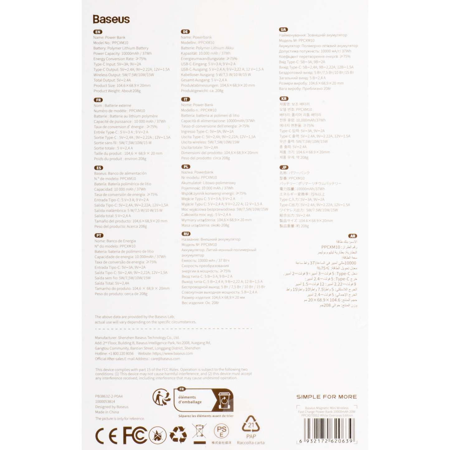 Baterie Externa Wireless Baseus Magnetic Mini, 10000mAh, 20W, PD + FQI, 1 x QI - 1 x USB-C, Alba PPCX07002