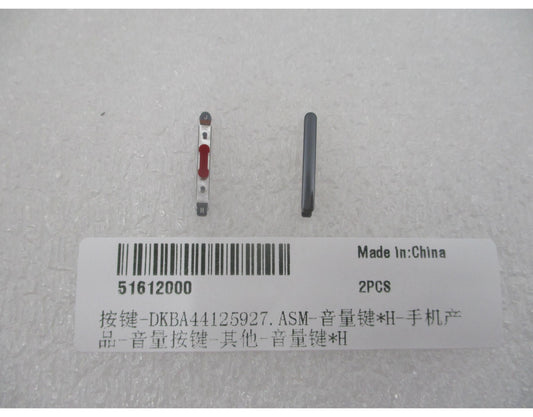 Buton Volum Huawei Pura 90s Pro Max, Negru (Graphite Black), Service Pack 51612000