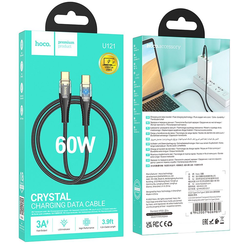 Cablu Date si Incarcare USB-C - USB-C HOCO U121, 60W, 1.2m, Negru