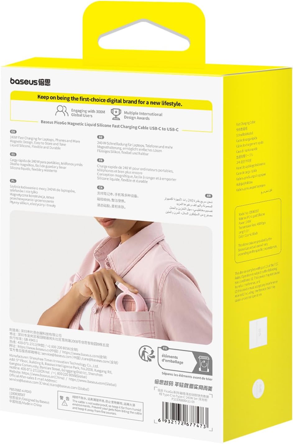 Cablu Date si Incarcare USB-C - USB-C Baseus PicoGo, 240W, 1m, Roz P10376800411-00