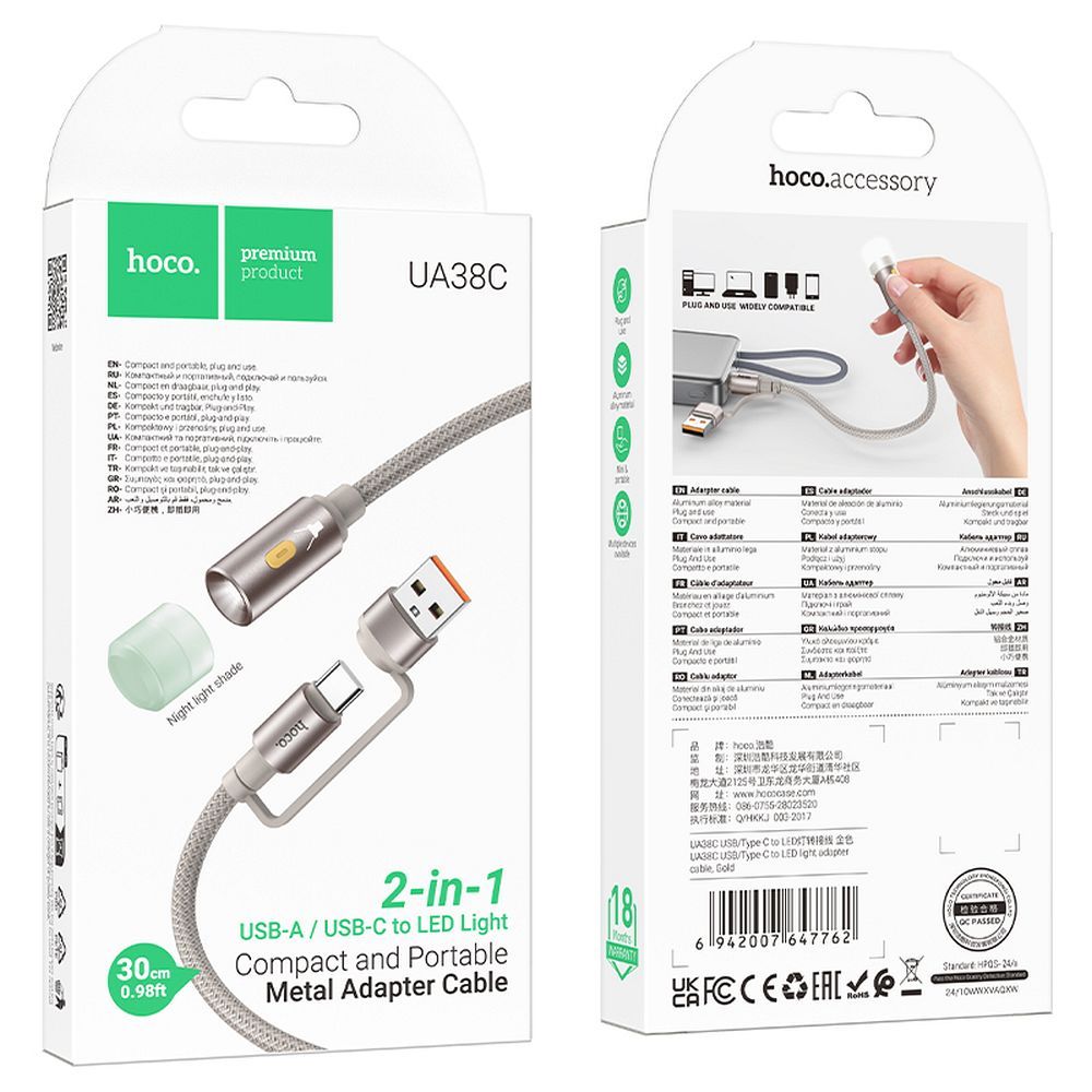 Cablu Led HOCO UA38C, USB-C / USB-A, 0.3m, Auriu