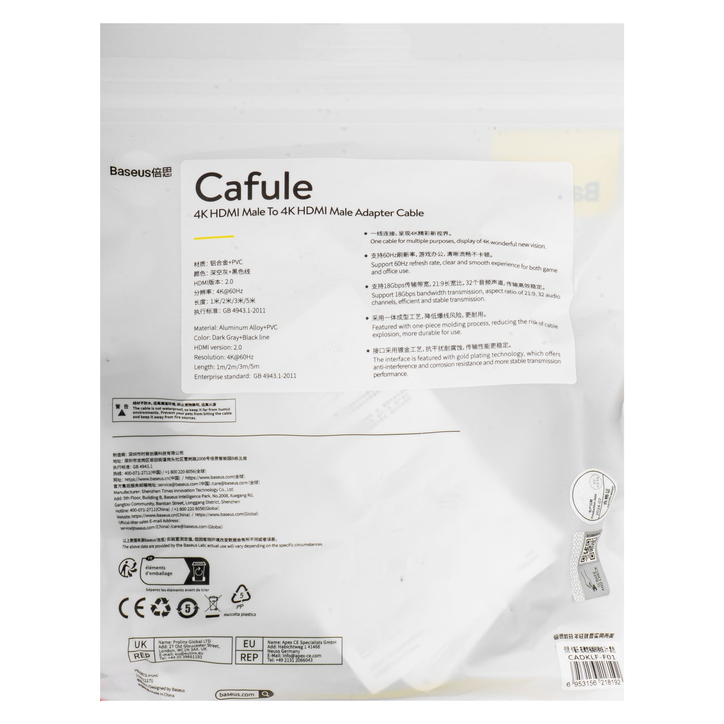 Cablu Video Baseus Cafule, HDMI - HDMI, 4K, 2m, Negru CADKLF-F01