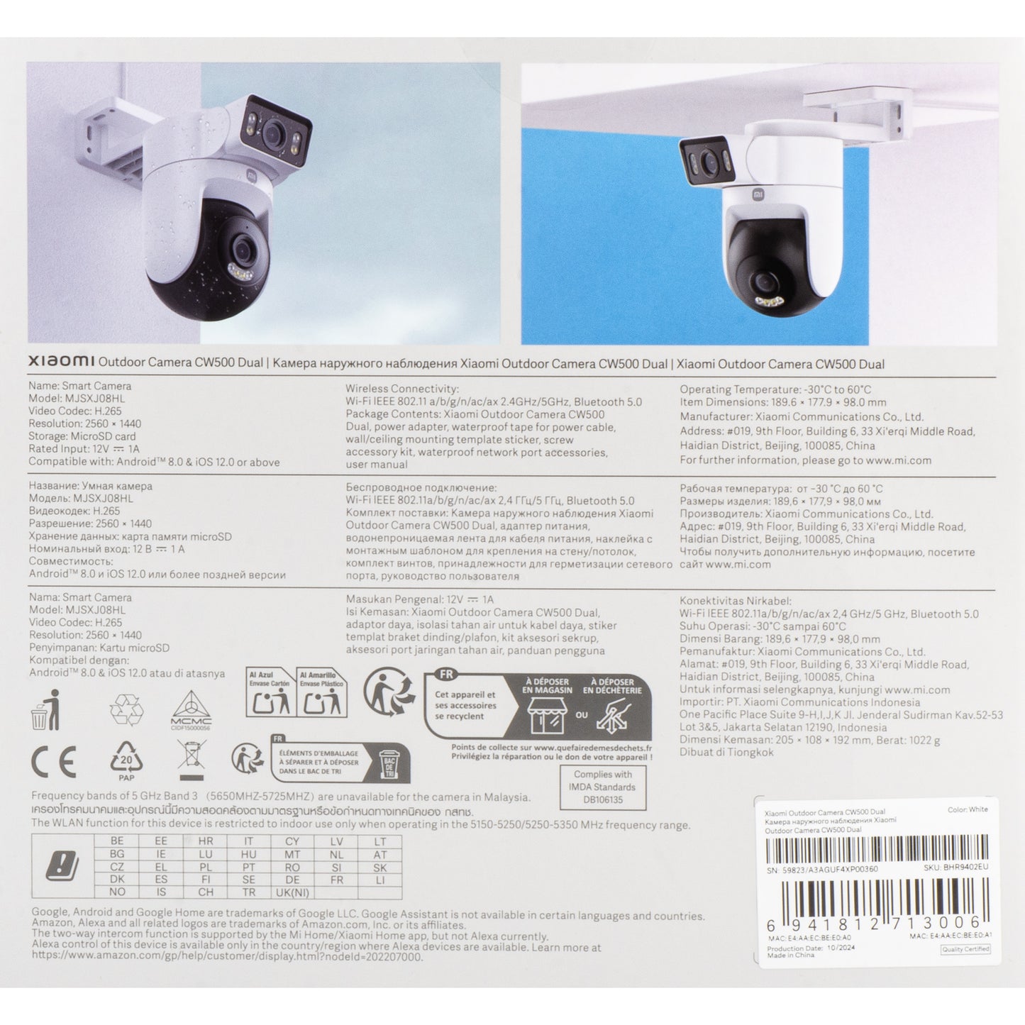Camera de Supraveghere Xiaomi CW500 Dual, Wi-Fi, 2.5K, IP66, Exterior BHR9402EU