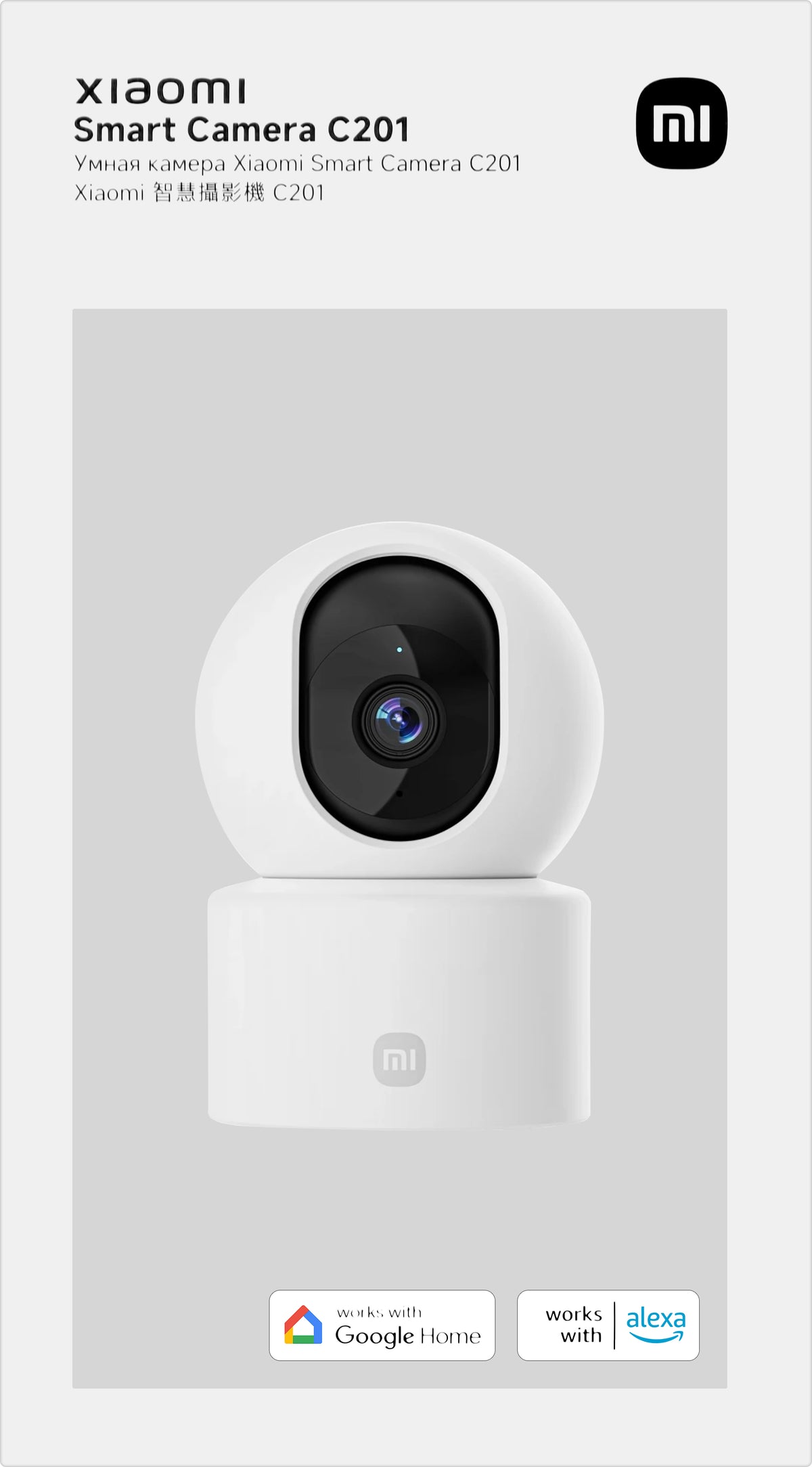 Camera de Supraveghere Xiaomi C201, Wi-Fi, 1080P, Interior BHR08NBGL