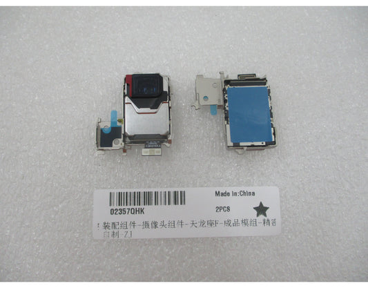 Camera Spate Huawei Pura 90s Pro, 50MP (Telephoto), cu banda, Service Pack 02357QHK
