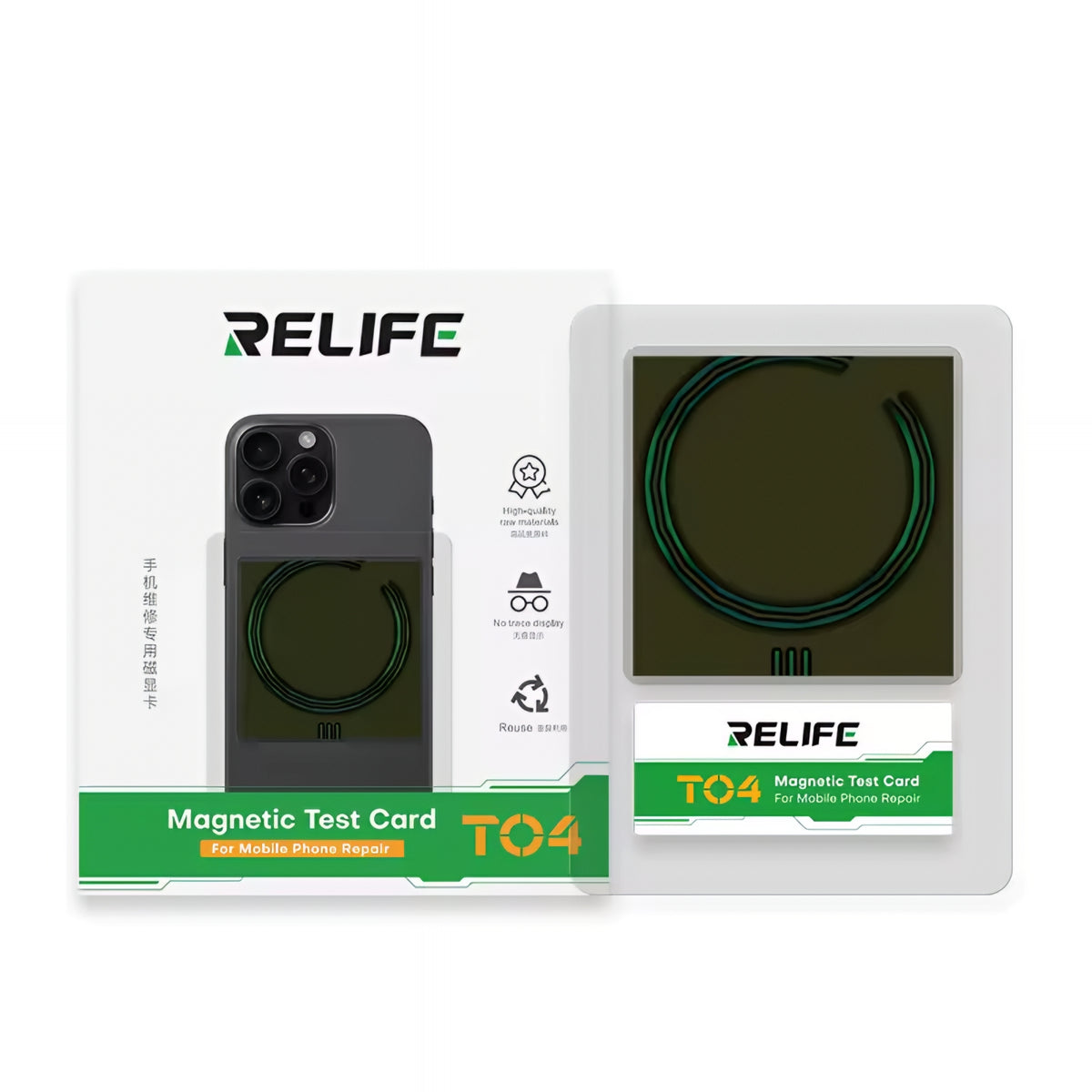Detector Modul Incarcare Wireless Relife T04, 45mm x 40mm