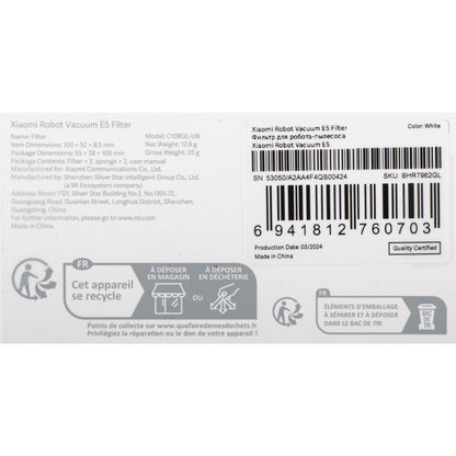 Filtru Aer Hepa pentru Xiaomi Robot Vacuum E5 BHR7962GL