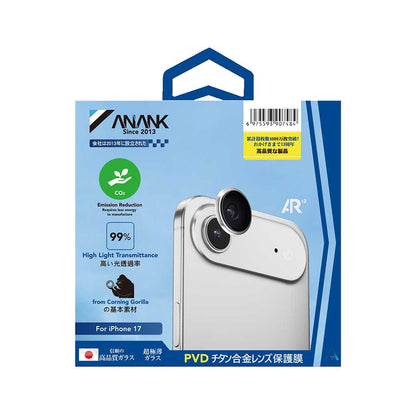 Folie de protectie Camera Spate Anank AR pentru Apple iPhone 17 Air, Sticla Securizata, Argintie