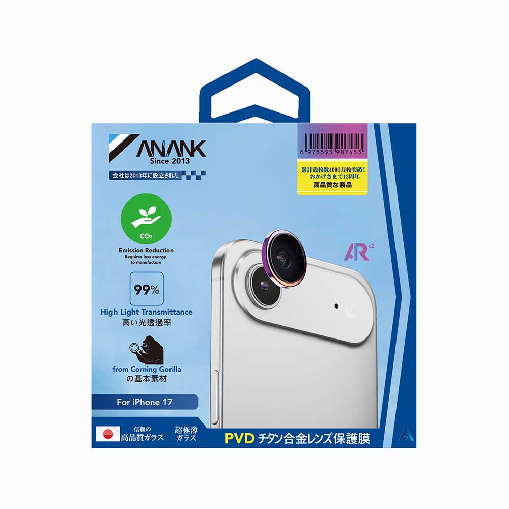 Folie de protectie Camera Spate Anank AR pentru Apple iPhone 17 Air, Sticla Securizata, Multicolor