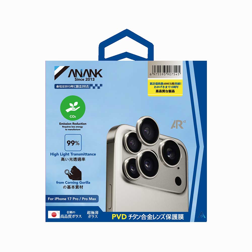 Folie de protectie Camera Spate Anank AR pentru Apple iPhone 17 Pro Max / 17 Pro, Sticla Securizata, Gri