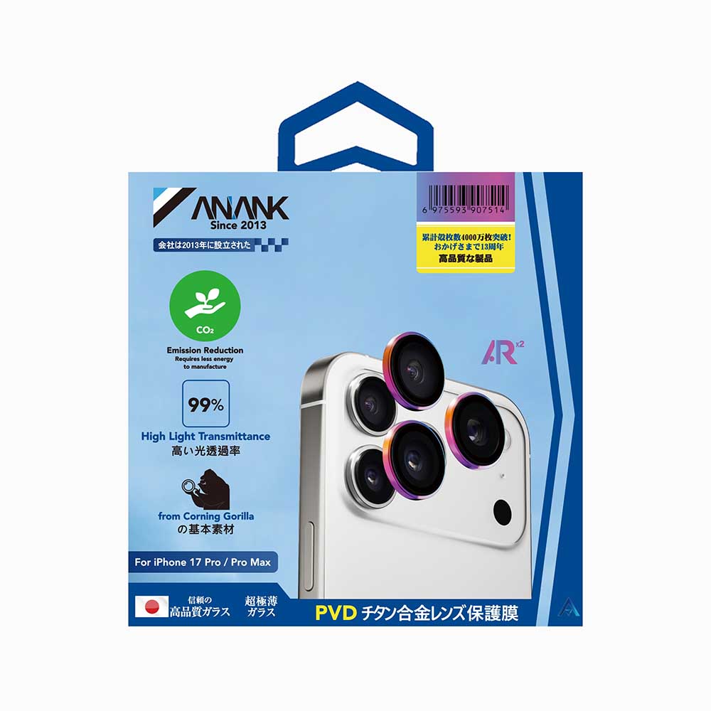 Folie de protectie Camera Spate Anank AR pentru Apple iPhone 17 Pro Max / 17 Pro, Sticla Securizata, Multicolor