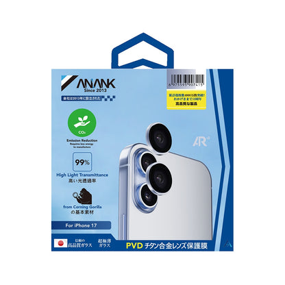 Folie de protectie Camera Spate Anank AR pentru Apple iPhone 17, Sticla Securizata, Albastra