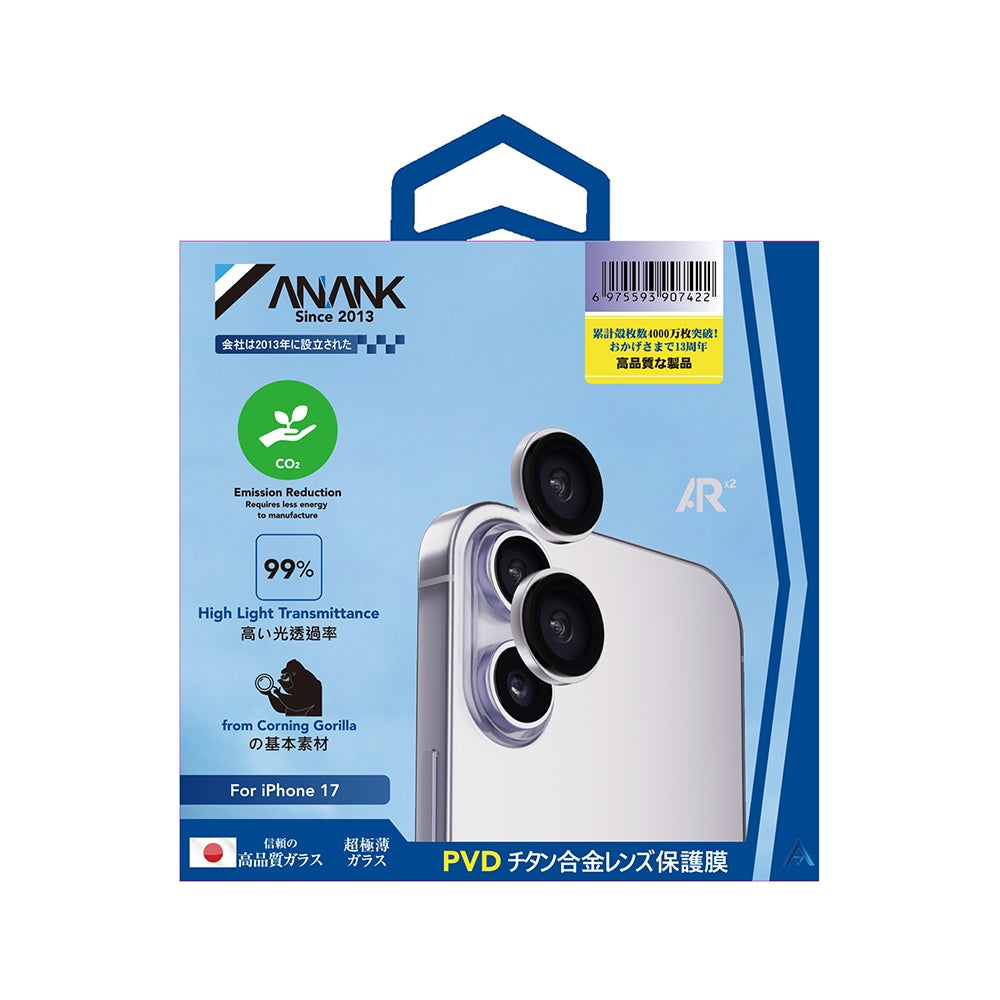 Folie de protectie Camera Spate Anank AR pentru Apple iPhone 17, Sticla Securizata, Mov