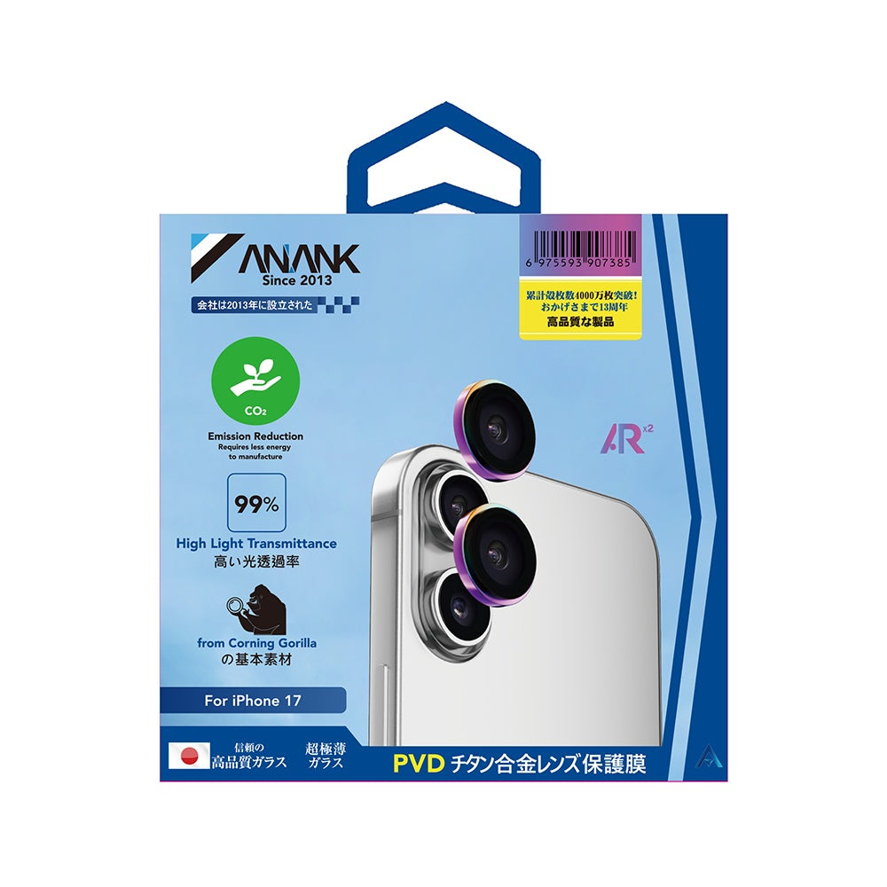 Folie de protectie Camera Spate Anank AR pentru Apple iPhone 17, Sticla Securizata, Multicolor