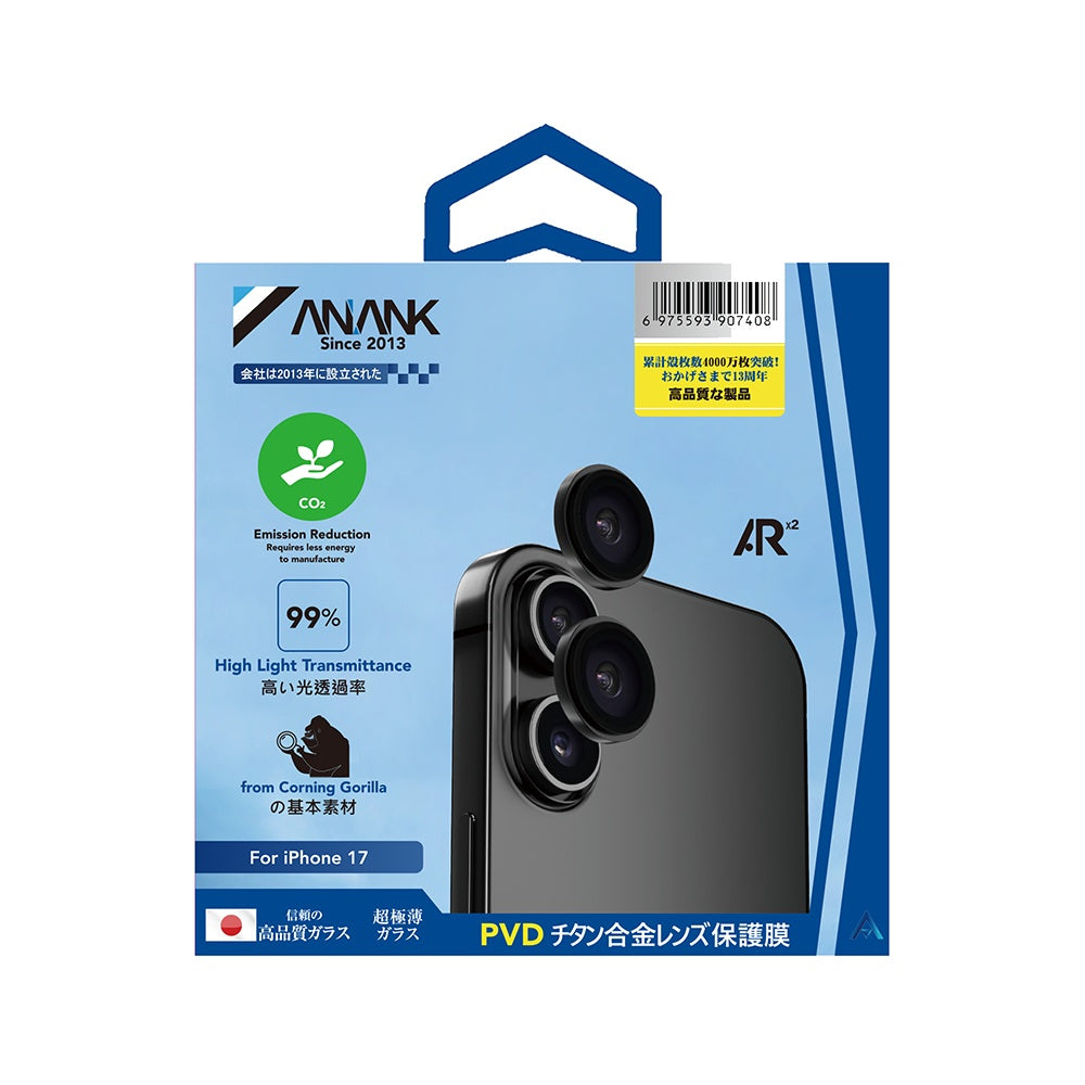 Folie de protectie Camera Spate Anank AR pentru Apple iPhone 17, Sticla Securizata, Neagra