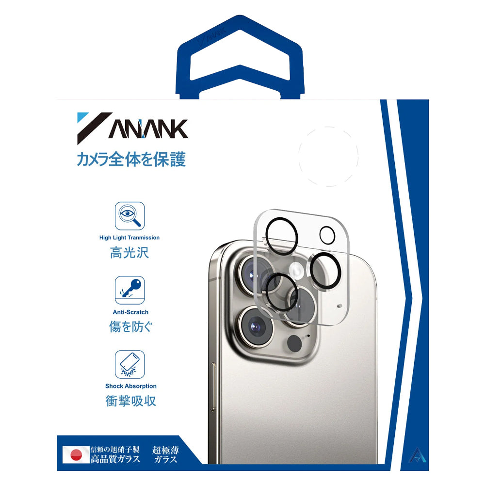 Folie de protectie Camera Spate Anank Guard pentru Apple iPhone 16 Plus / 16, Sticla Securizata, Neagra