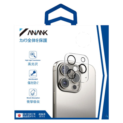 Folie de protectie Camera Spate Anank Guard pentru Apple iPhone 16 Plus / 16, Sticla Securizata, Neagra