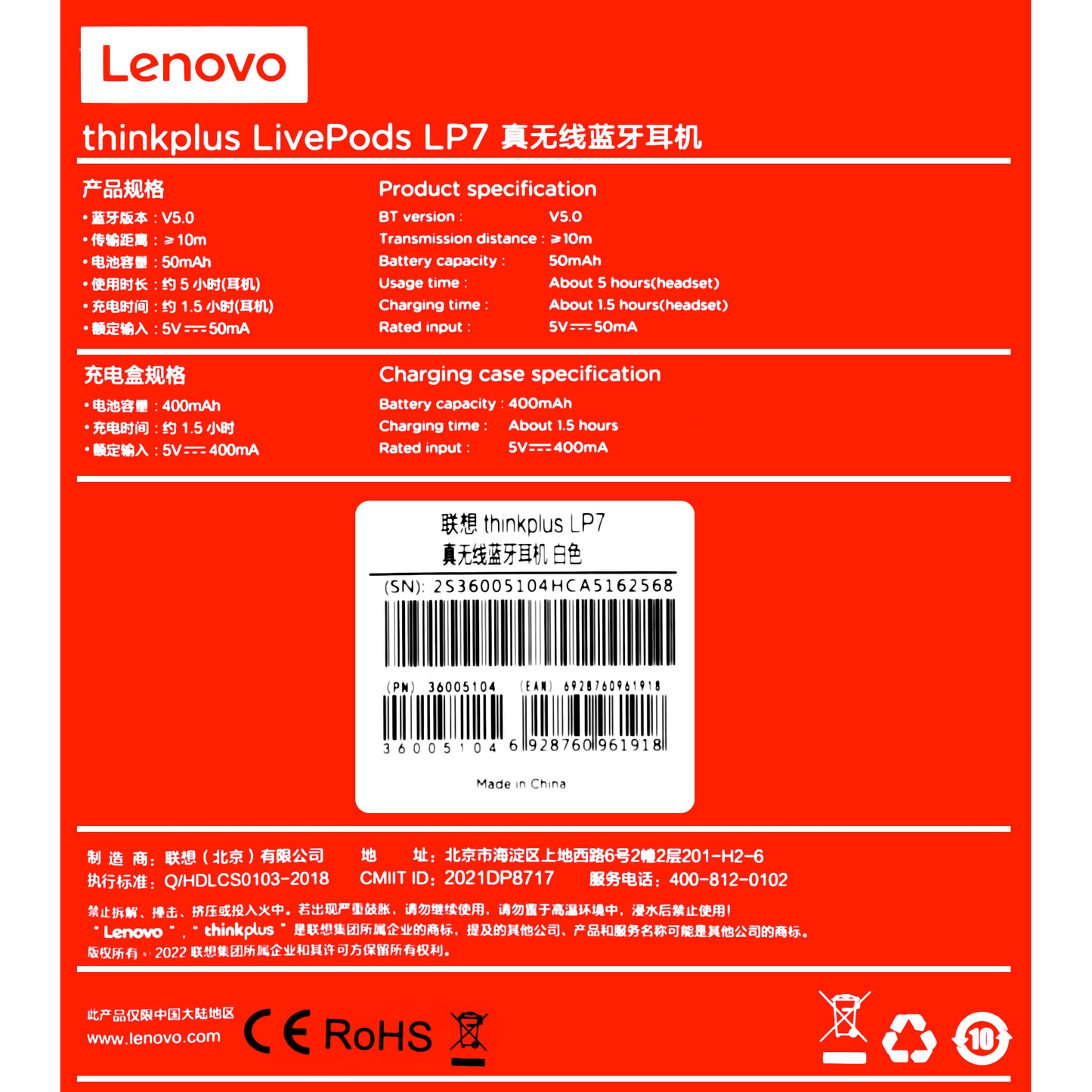 Handsfree Bluetooth Lenovo LivePods LP7, TWS, Alb