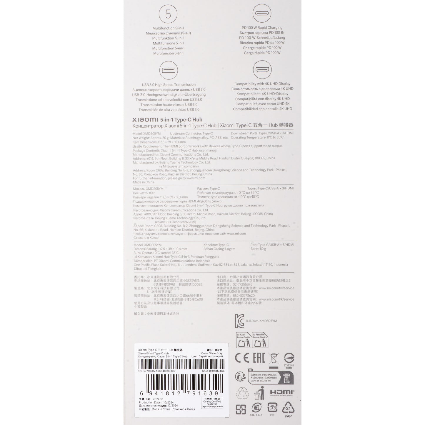 Hub USB-C Xiaomi, 3 x USB-A 3.0 - 1 x USB-C - 1 x HDMI, Alb BHR8804GL