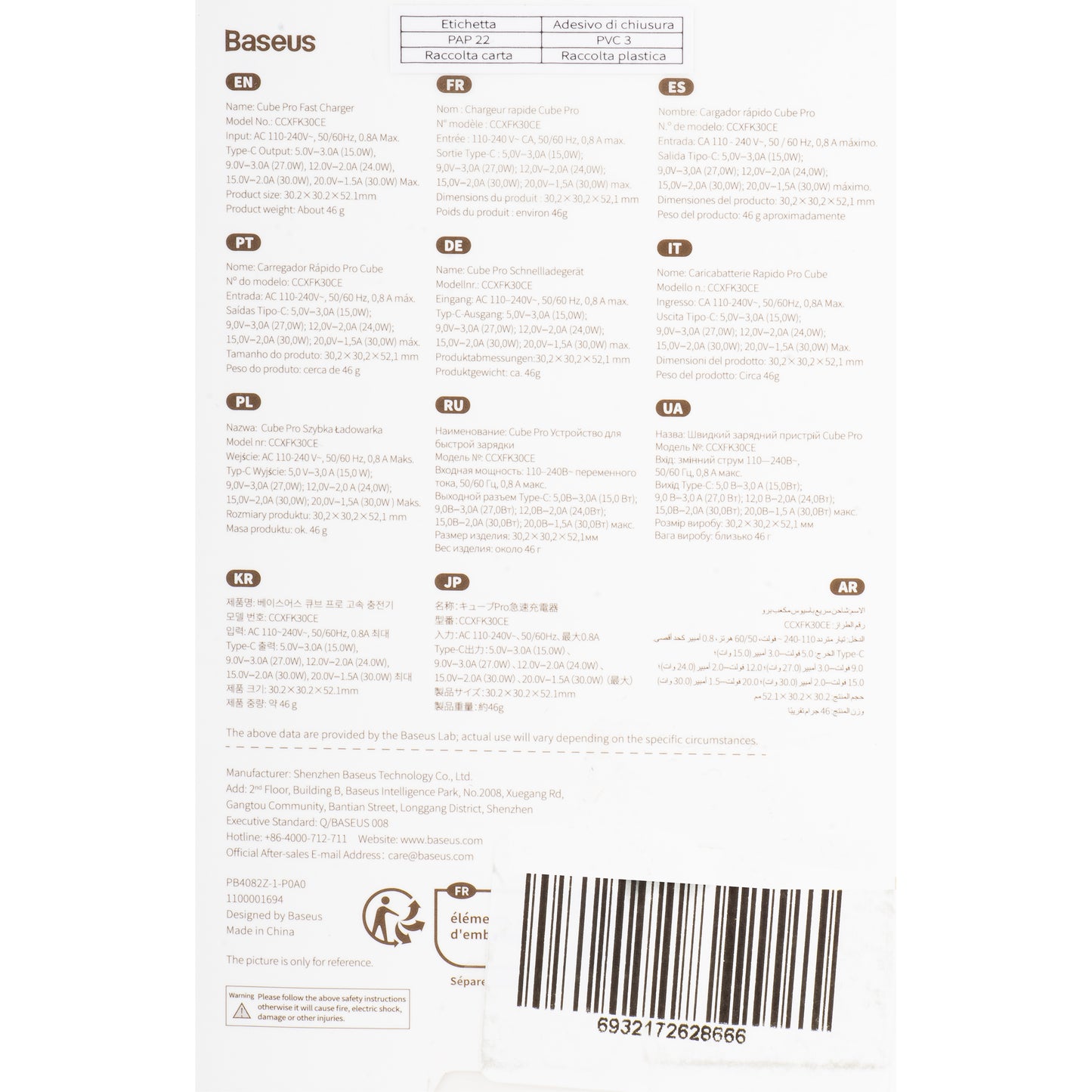 Incarcator Retea Baseus Cube Pro, 30W, 3A, 1 x USB-C, Negru CCXF000301