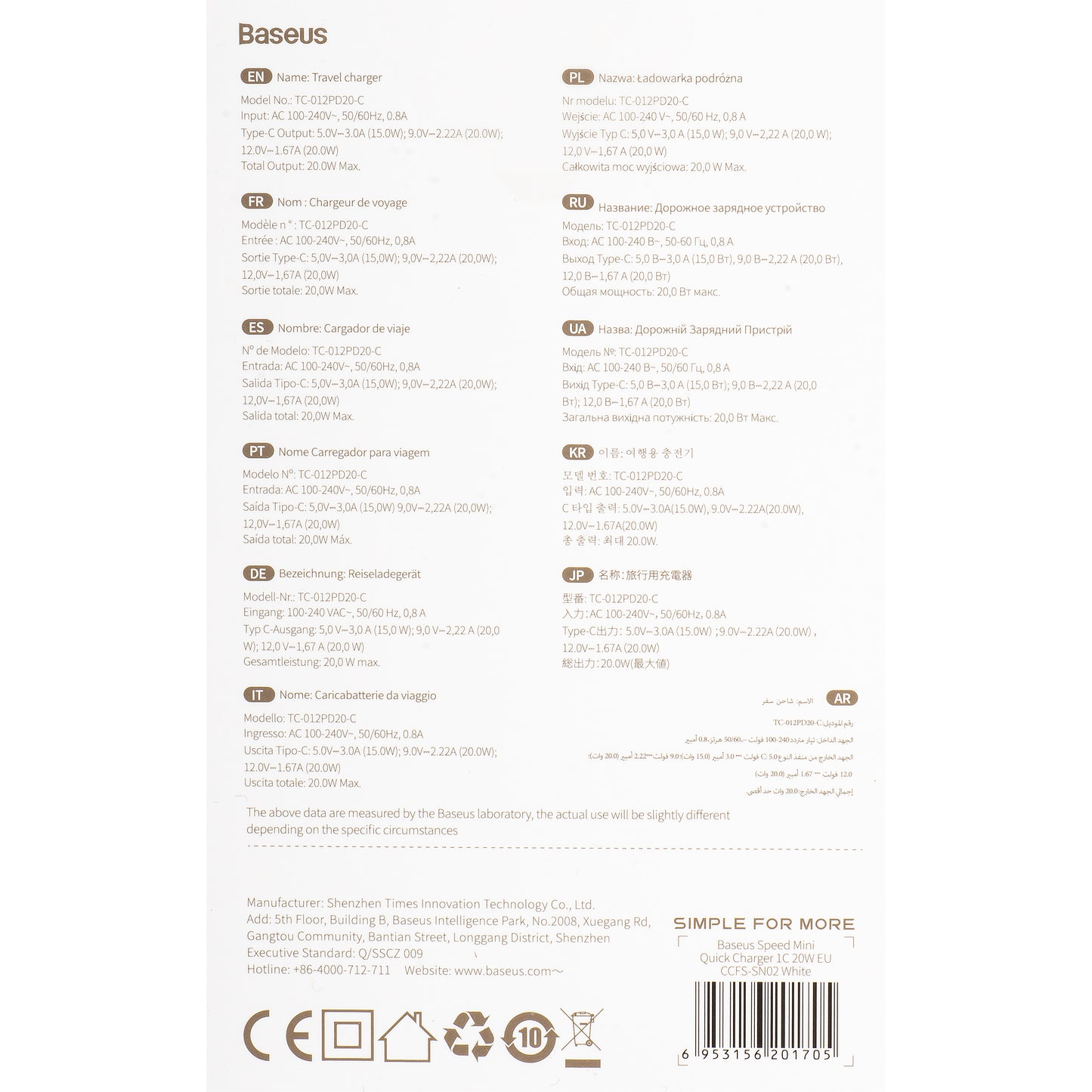 Incarcator Retea Baseus Speed Mini, 20W, 3A, 1 x USB-C, Alb CCFS-SN02