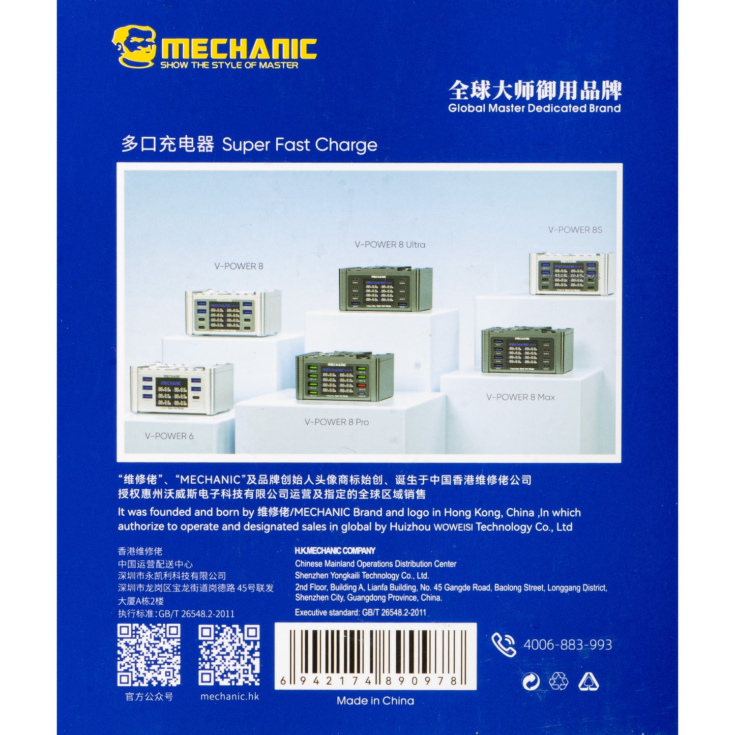 Incarcator Statie Mechanic V-Power Max with Display, 115W, 3A, 4 x USB-A - 4 x USB-C, Negru
