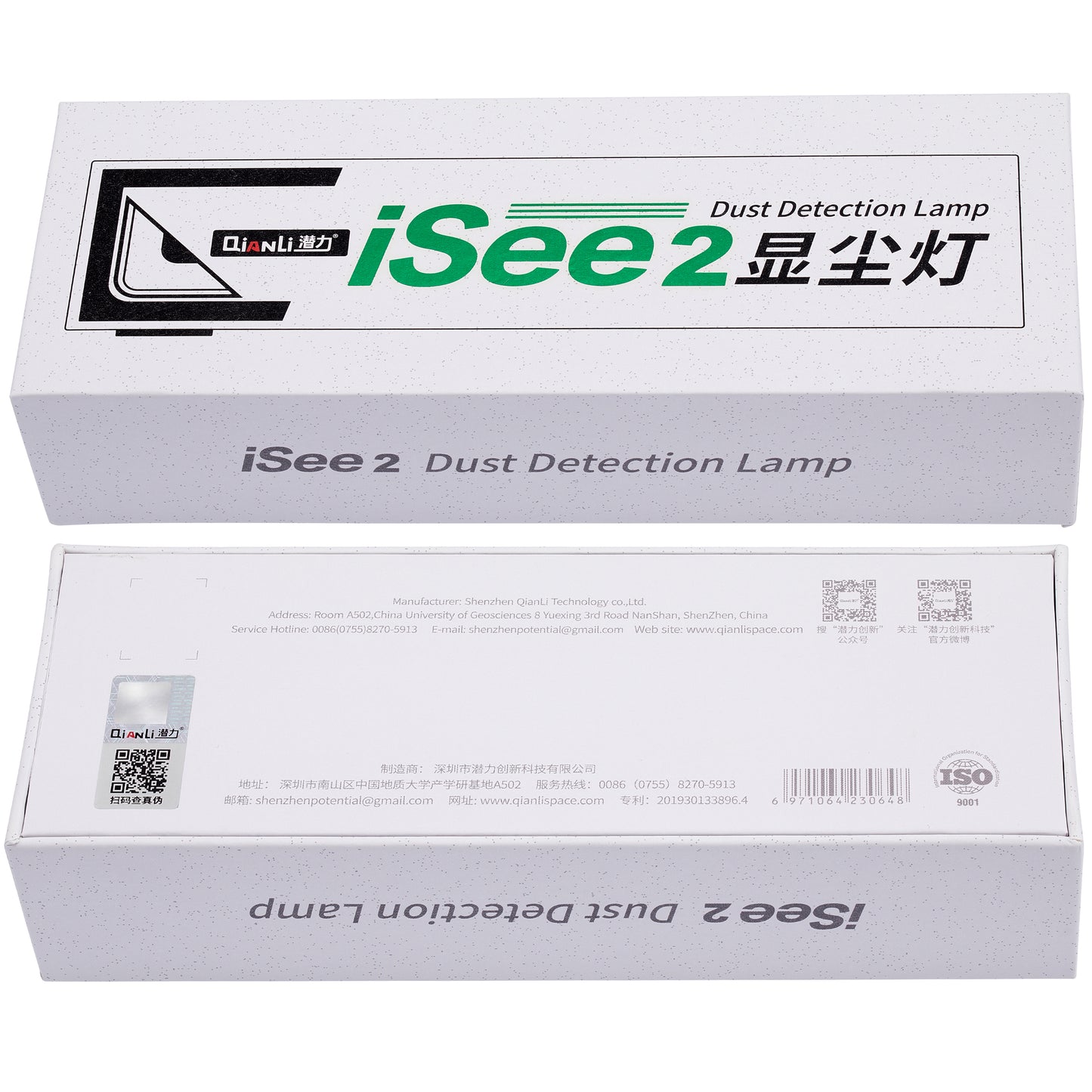 Lampa QIANLI Isee 2 pentru detectat zgarieturi / amprente / praf de pe ecran