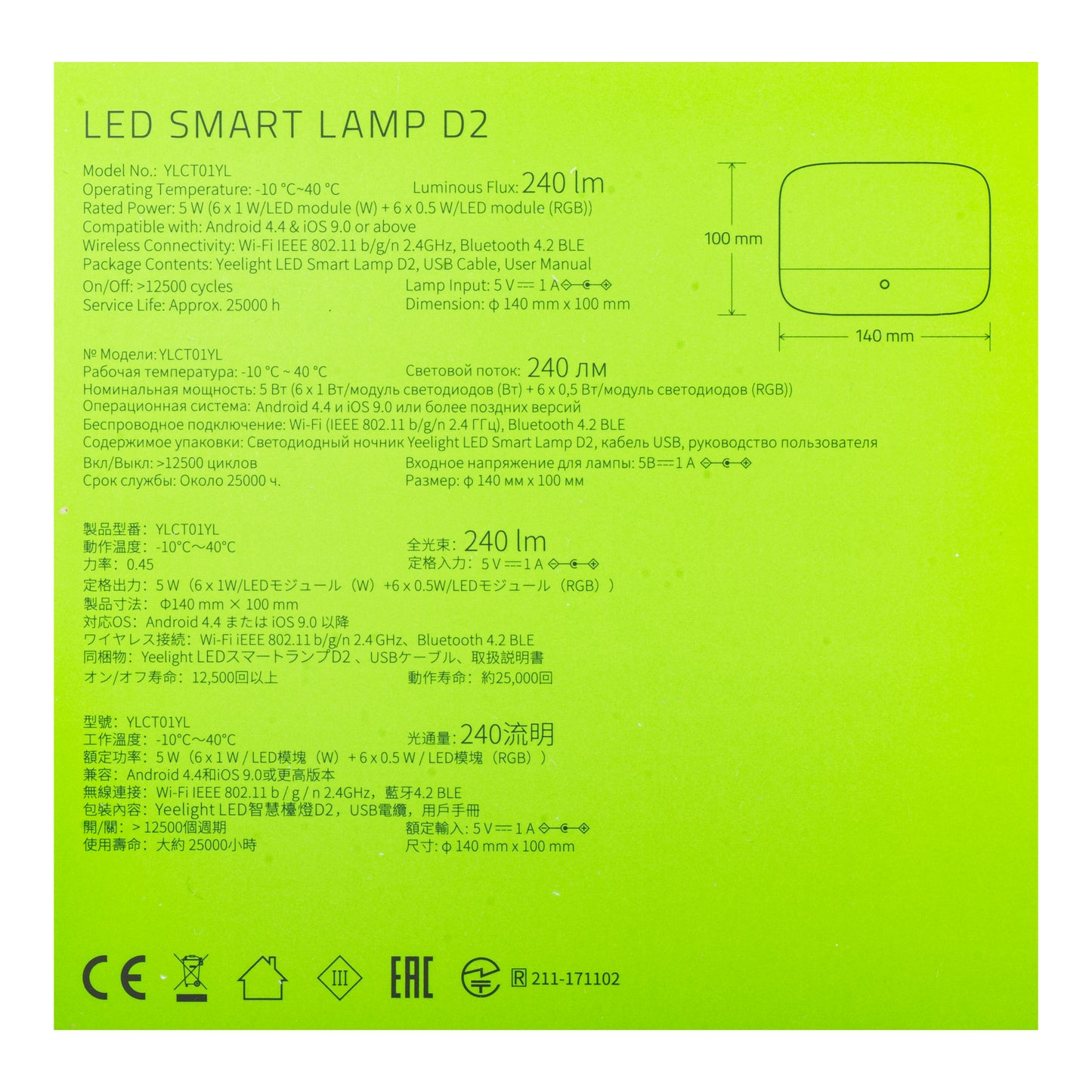 Lampa Led Veghe Yeelight D2 by Razer, Wi-Fi, 5W, 1700K - 6500K, 240lm, RGB, Alba, Resigilata YLCT01YL