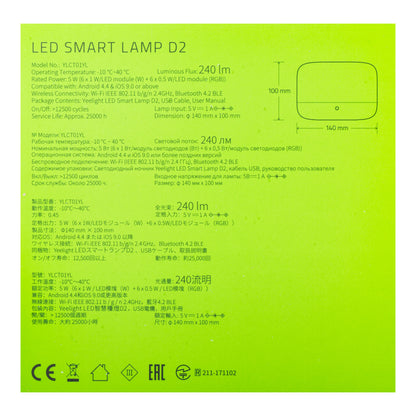 Lampa Led Veghe Yeelight D2 by Razer, Wi-Fi, 5W, 1700K - 6500K, 240lm, RGB, Alba, Resigilata YLCT01YL
