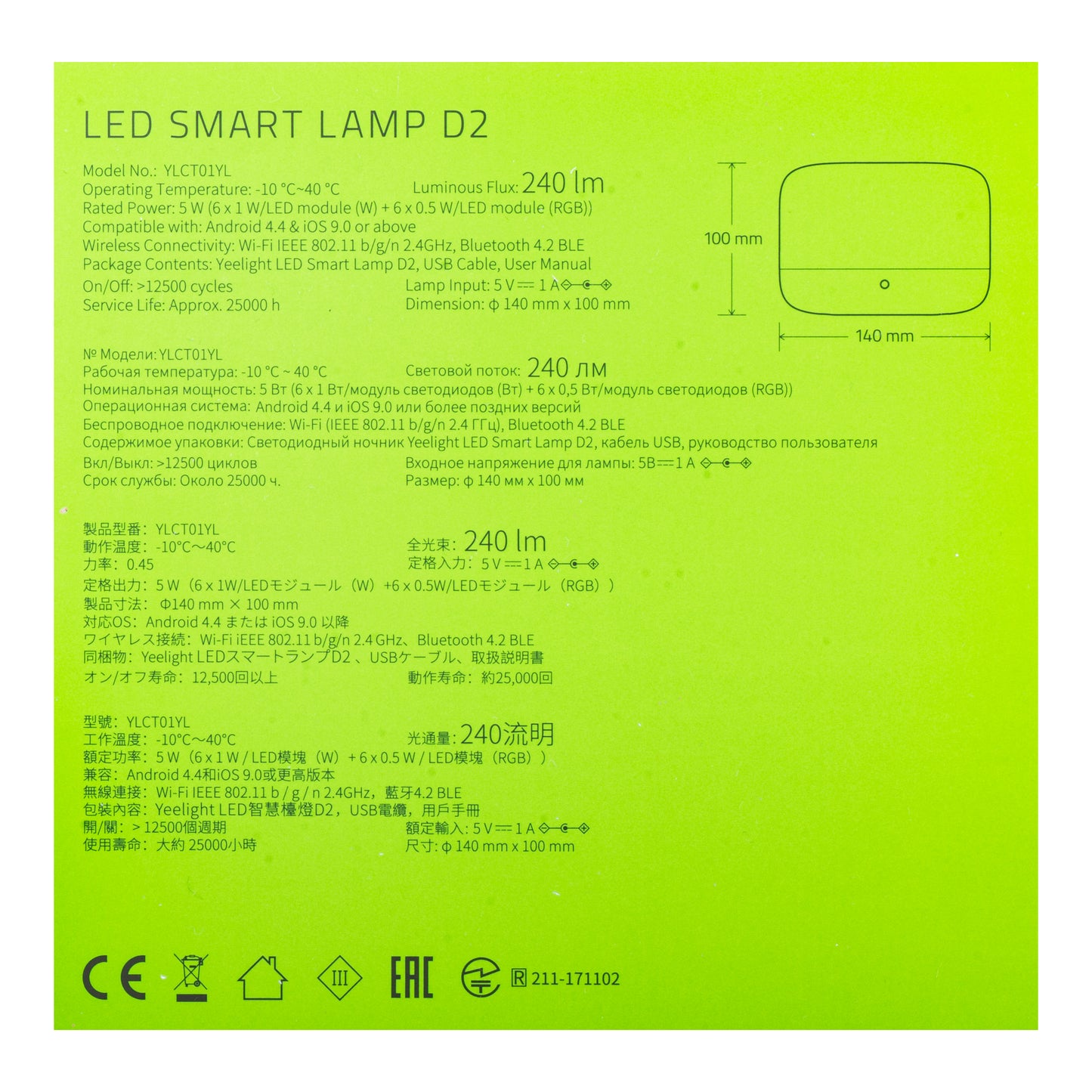 Lampa Veghe Yeelight D2, Wi-Fi, 5W, 1700K - 6500K, 240lm, RGB, Alba YLCT01YL