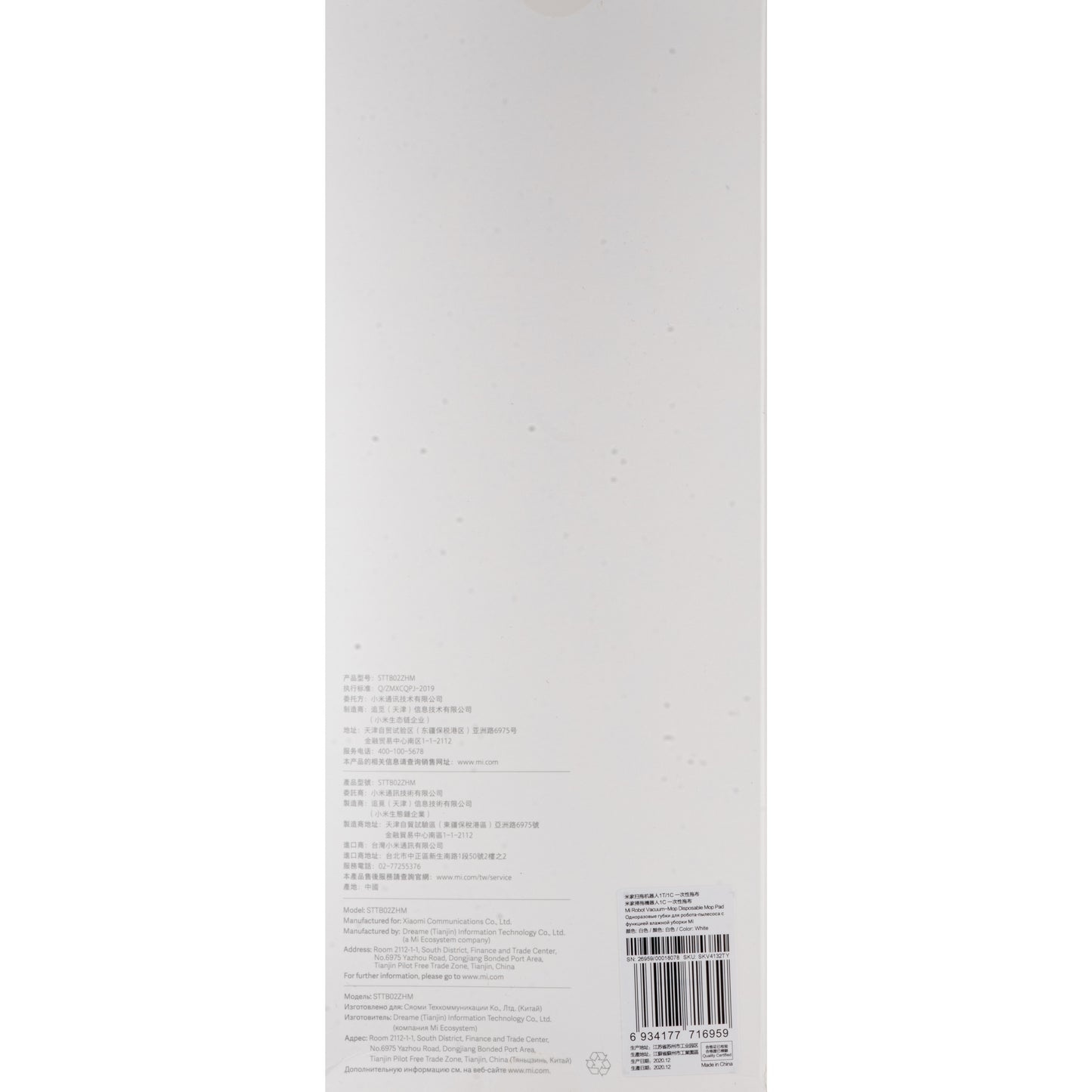 Laveta Mop pentru Aspirator Xiaomi Mi Robot Vacuum Mop, Set 30 bucati SKV4132TY