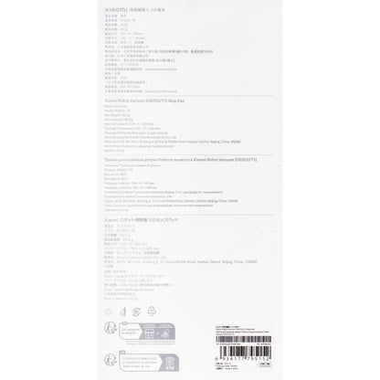 Laveta Mop pentru Aspirator Xiaomi Robot Vacuum S10 BHR6463GL