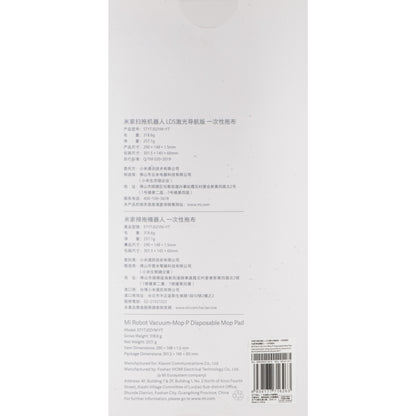 Laveta Mop pentru Aspirator Xiaomi Mi Robot Vacuum Mop Pro, Set 30 bucati SKV4114TY