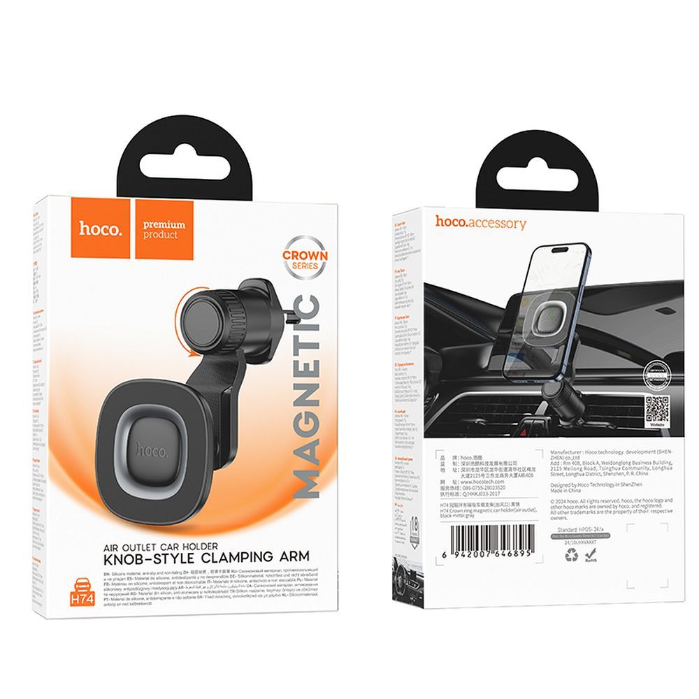 Suport Auto Magnetic HOCO H74, Universal, Gri