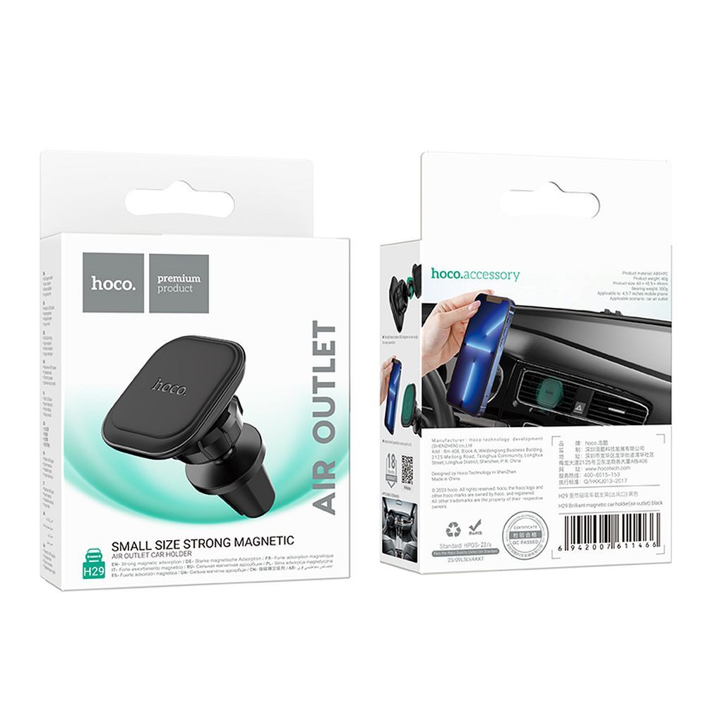 Suport Auto Magnetic HOCO H29, Universal, Negru