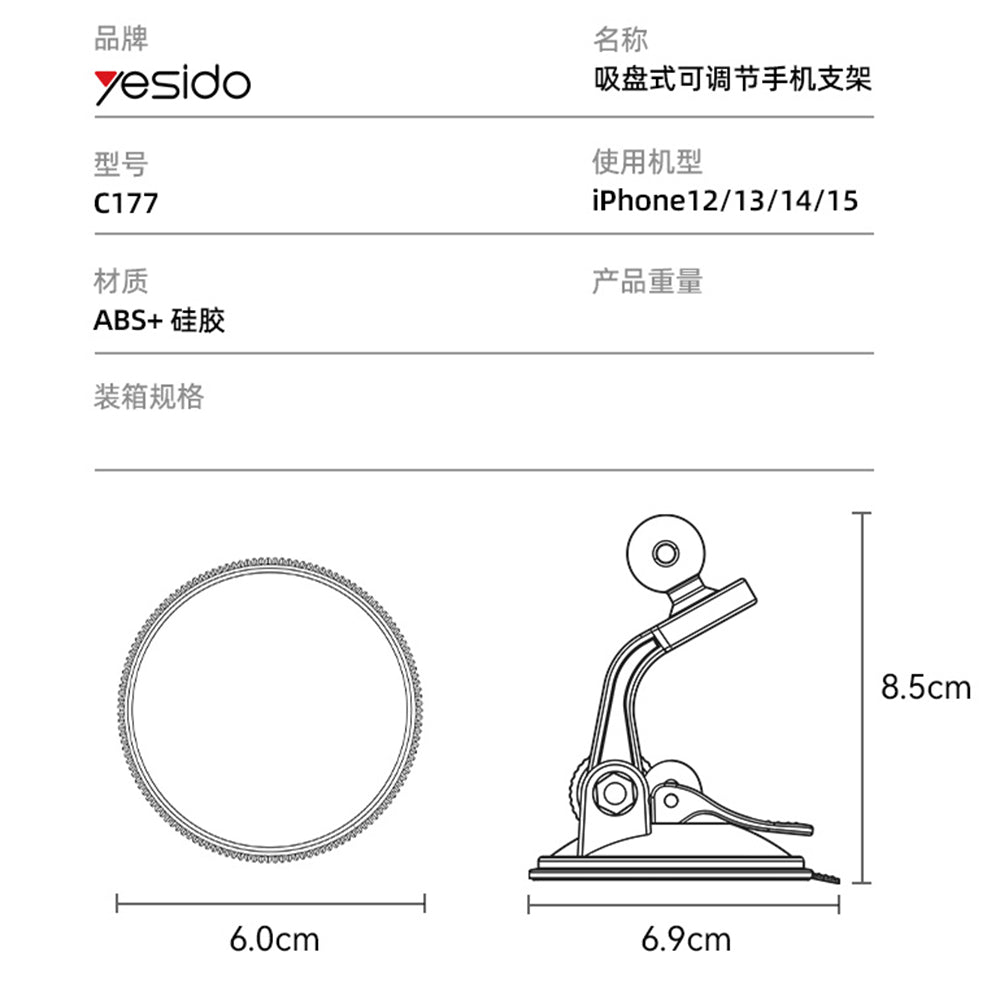 Suport Auto Magnetic Yesido C177, Universal, Negru