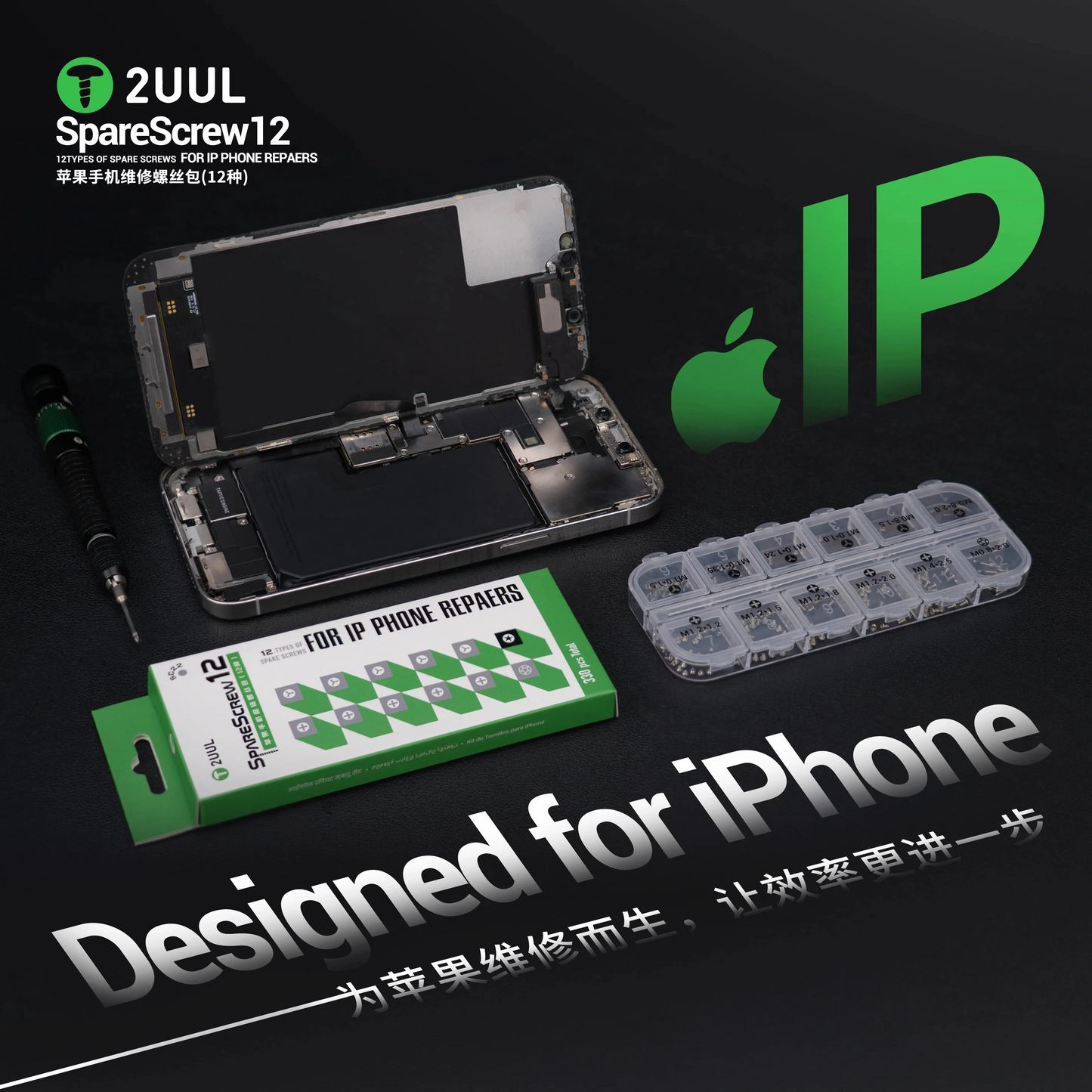 Suruburi 2UUL SC22 pentru Apple iPhone Series, 330in1