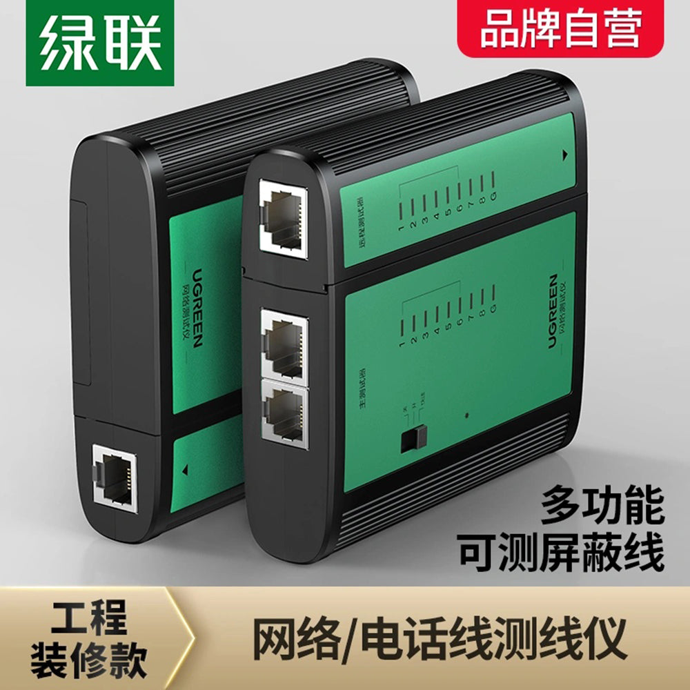 Tester Cablu Retea UTP UGREEN NW167