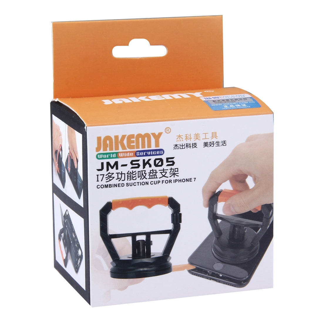 Ventuza Jakemy JM-SK05, Portocalie